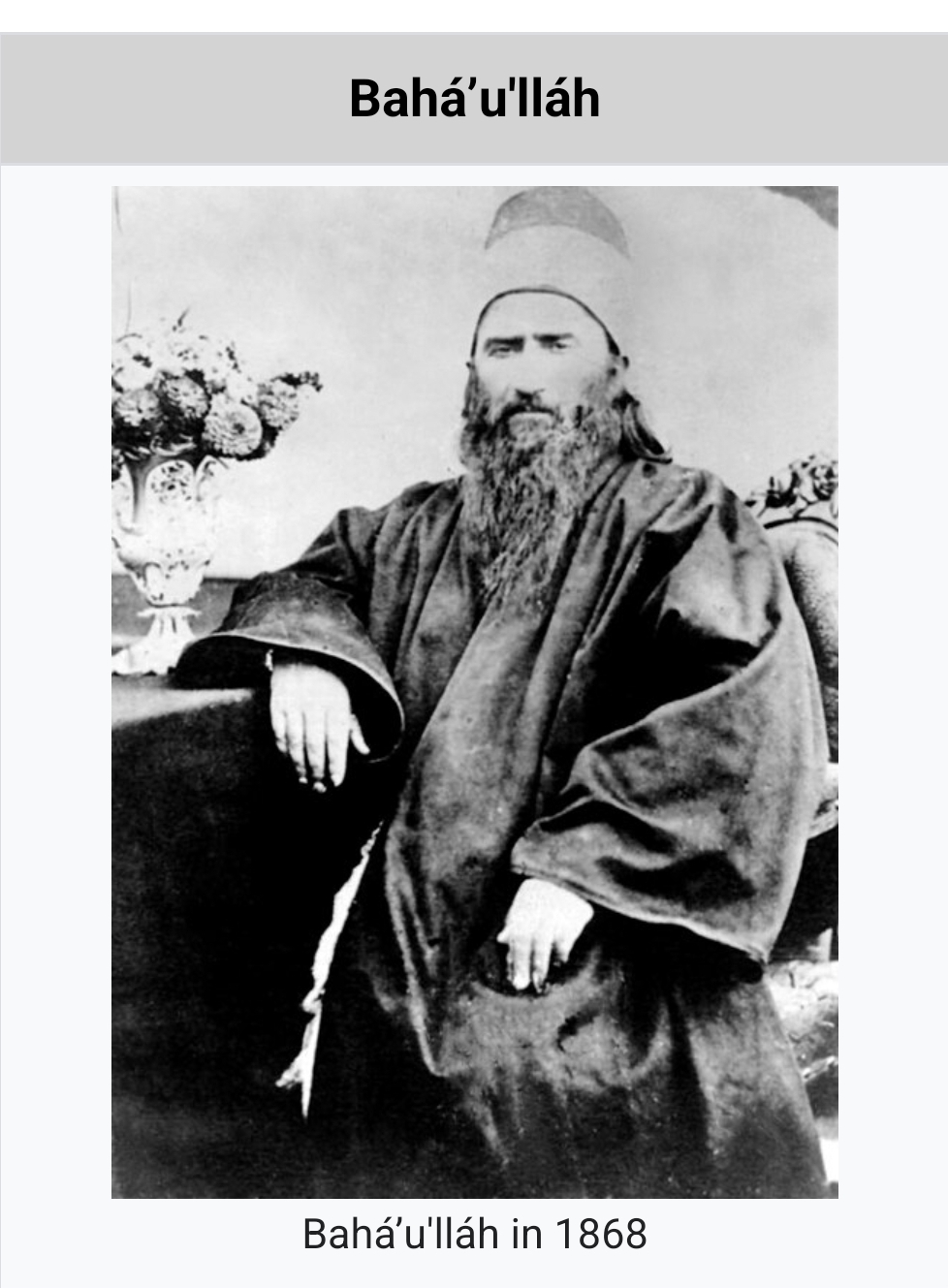 The Unveiling of One Light: Did Baháʼuʼlláh See Himself as an Emanation Sharing the Same Source as Prior&nbsp;Messengers?